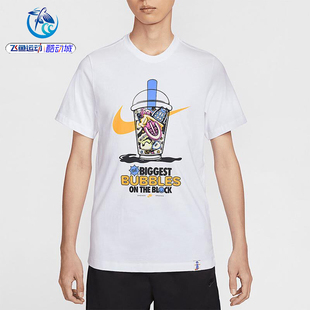 T恤 针织透气宽松休闲短袖 男子夏季 664 100 474 HJ0771 耐克Nike