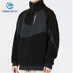 耐克Nike 男子大勾双面穿羊羔绒保暖立领摇粒绒夹克外套FB1910