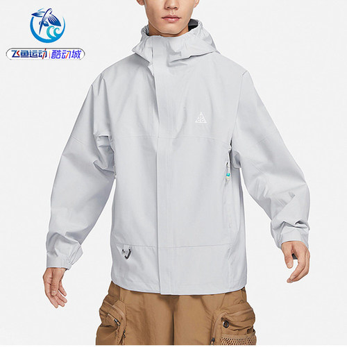耐克Nike男子ACG拒水夹克外套