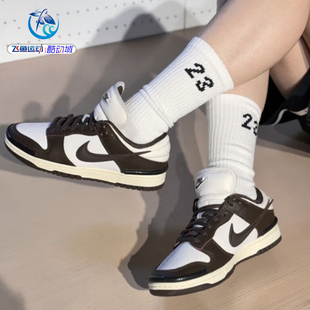 女子果冻勾滑板鞋 DZ2794 100 耐克Nike 003 Low 001 102 Dunk