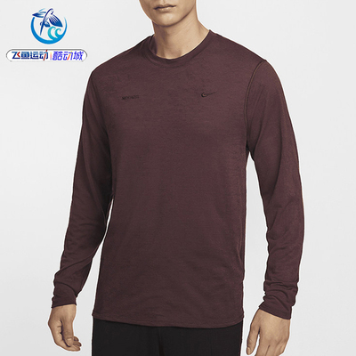 耐克Nike男子圆领长袖T恤