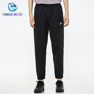 耐克Nike男子跑步运动训练休闲收口裤针织长裤DD5311-084-010-247