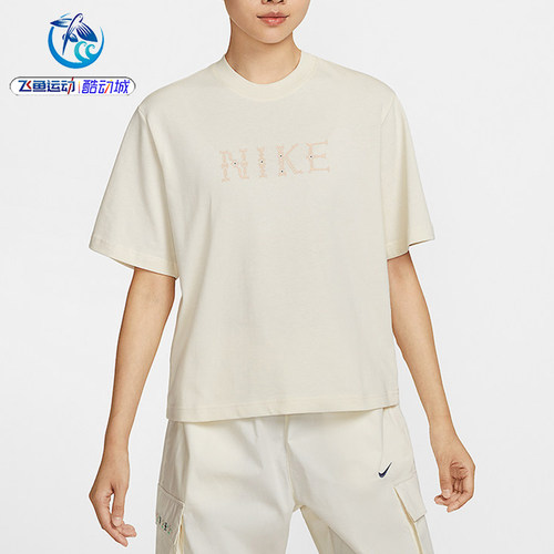 耐克Nike女子宽松运动短袖T恤