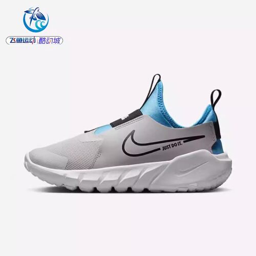 耐克Nike休闲运动跑步鞋