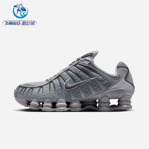 耐克Nike男士气柱厚底跑步鞋