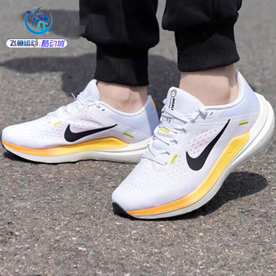 耐克Nike AIR WINFLO 10女子运动跑步鞋DV4023 FV3636 HF0738