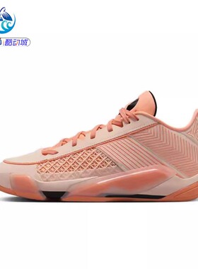 耐克Nike Air Jordan 38 Low AJ38男子低帮运动篮球鞋FD2325-800