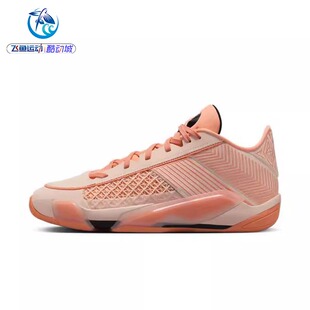 耐克Nike Air Jordan 38 Low AJ38男子低帮运动篮球鞋FD2325-800