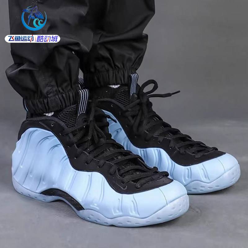 耐克Nike 男子冰蓝喷泡复古运动休闲缓震舒适篮球鞋HJ6014 FQ8181