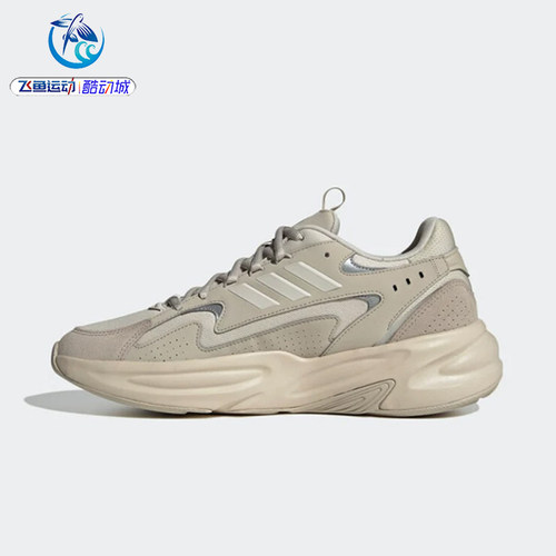adidas阿迪达斯男女运动休闲鞋