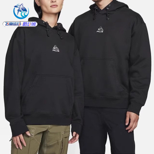 耐克Nike 男子ACG刺绣复古保暖抓绒休闲套头卫衣DH3088-013-247