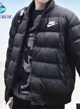 耐克Nike男子立领短款羽绒服外套