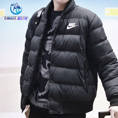 耐克Nike男子立领短款羽绒服外套