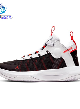 耐克Nike Jordan JUMPMAN 2020大童女子篮球鞋BQ3451-100-001-400