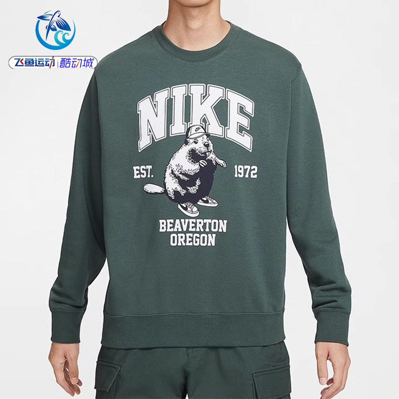 耐克Nike男子圆领毛圈透气图案印花运动套头衫卫衣HV1063-063-338