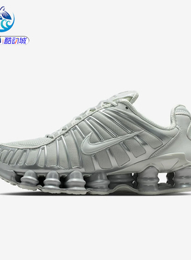 耐克Nike SHOX TL女子气柱缓震厚底复古运动休闲跑步鞋IB1087-002