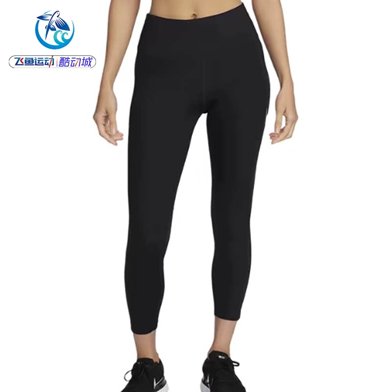 耐克Nike 女子训练瑜伽紧身健身舒适透气运动休闲长裤FN3269-010