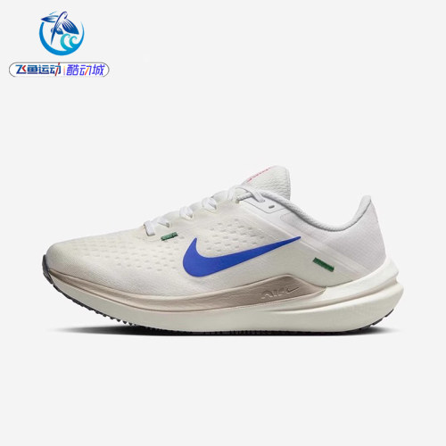耐克Nike女子跑步鞋缓震
