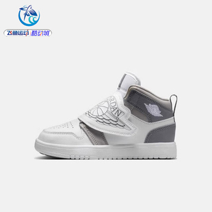 耐克Nike Air Jordan 1儿童高帮魔术贴运动休闲篮球鞋 BQ7197-011