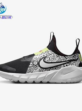 耐克Nike FLEX RUNNER 2 JP 女子大童运动透气跑步鞋 DV8253-001