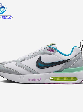 耐克Nike AIR MAX DAWN (GS)气垫大童休闲运动步鞋DX3772-100