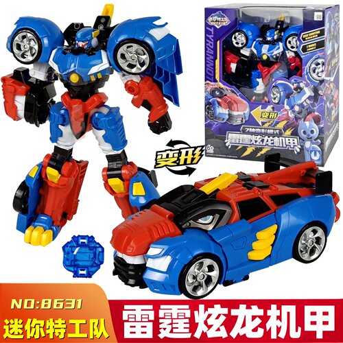 迷你米特工雷霆炫龙机甲变形玩具