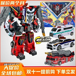 托宝战士星峰号金辉旋风战神三合体变形机器人甲赛车玩具男孩儿童