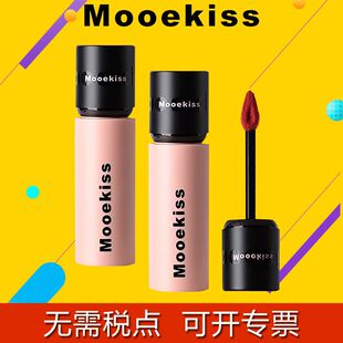 mooekiss木柯诗唇泥唇釉口红V07丝绒唇釉V12V04唇泥不沾杯唇泥膏