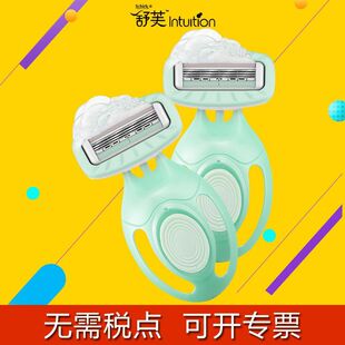 Schick舒适舒芙刮毛刀腋毛剃毛器女士私处刮毛刀润滑皂头不伤肤