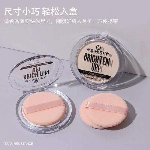 香蕉粉饼粉扑替换双面植绒粉扑密散粉化妆定妆专用绒面圆形薄小号
