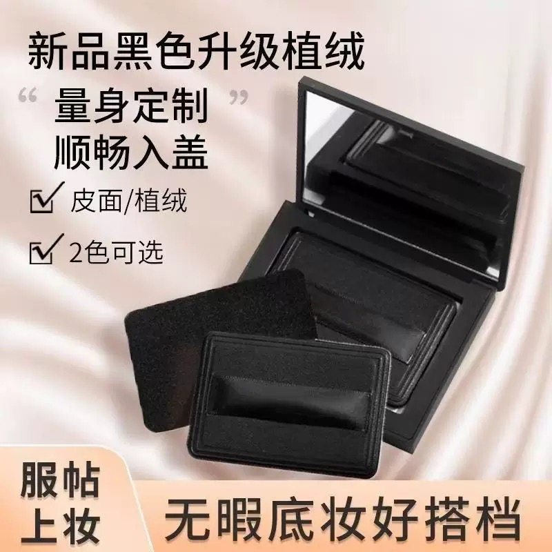 适配NARS粉饼粉扑纳斯蜜粉饼专用替换植绒小样粉扑大白饼原装10g图片