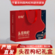 节日礼盒520g头茬大果枸杞红黑枸杞组合装 送礼喜庆特级宁夏农科院