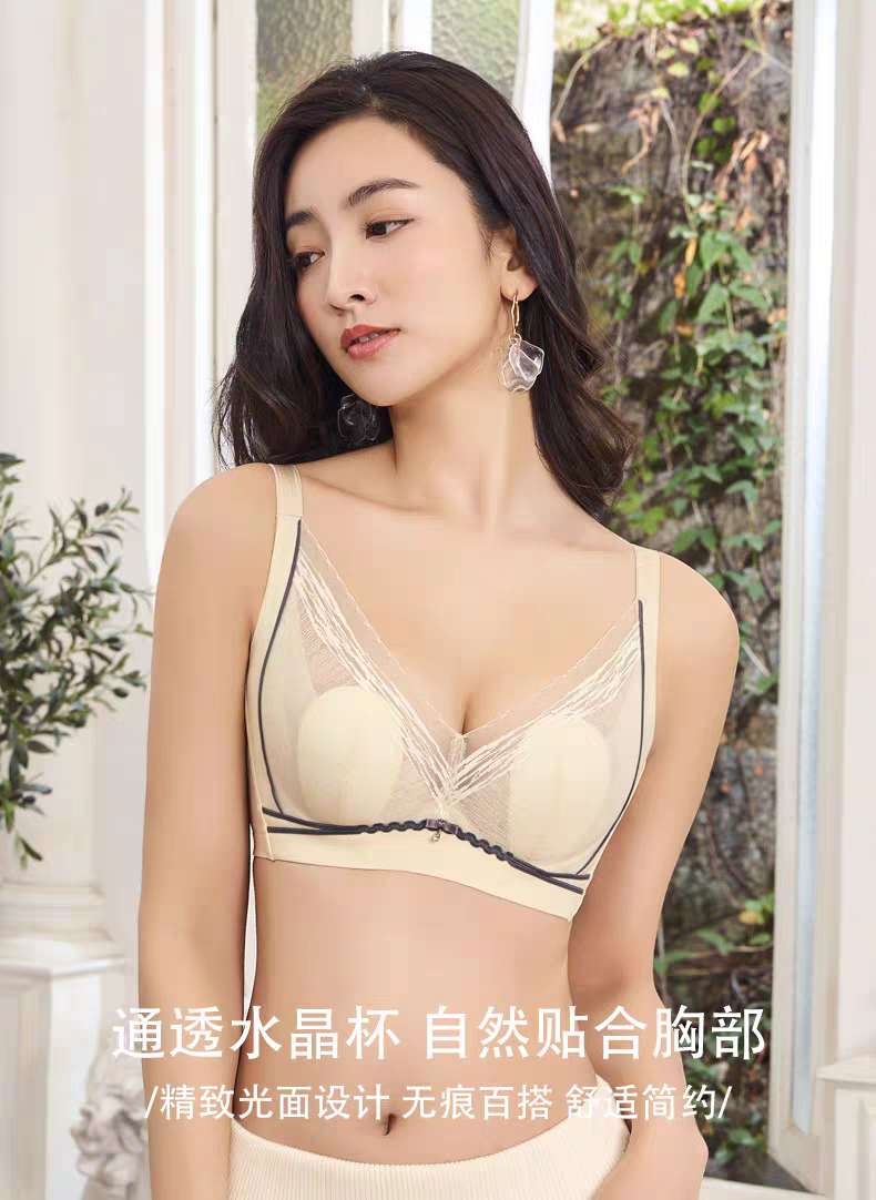 曲美内衣T97312超薄兔耳朵C杯大胸显小收副乳舒适调整聚拢文胸罩