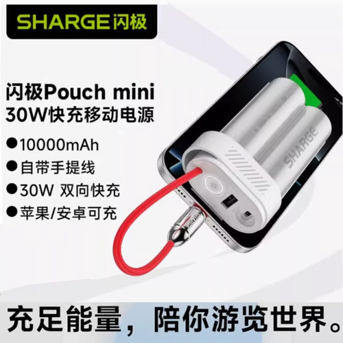 自带线10000毫安新款充电宝