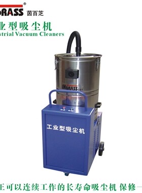 IMBRASS茵百芝工业型吸尘机|VIP100|VIP200|VIP300|VIP350|VIP400