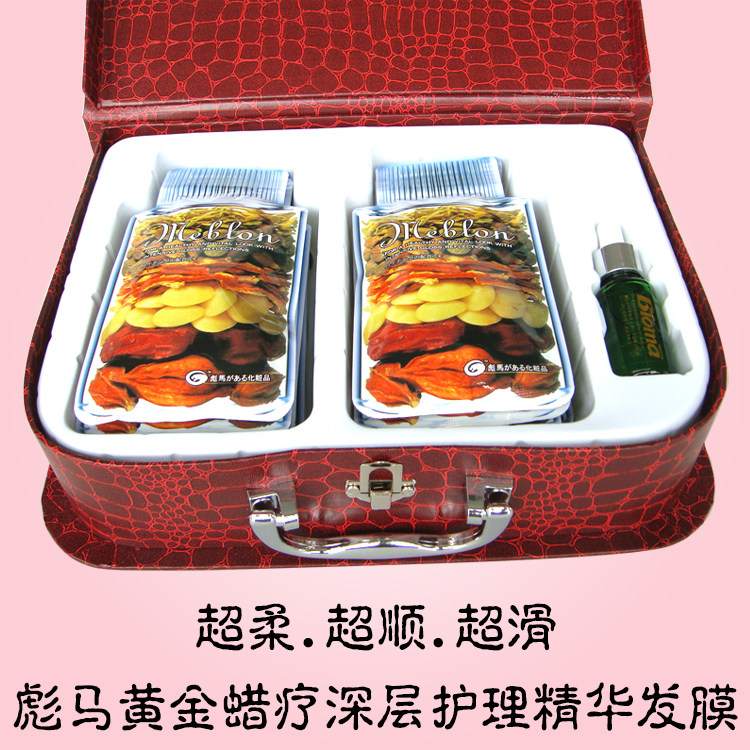 LAVGHR发膜黄金蜡疗深层修护精华倒膜营养修复护发素染烫受损焗油