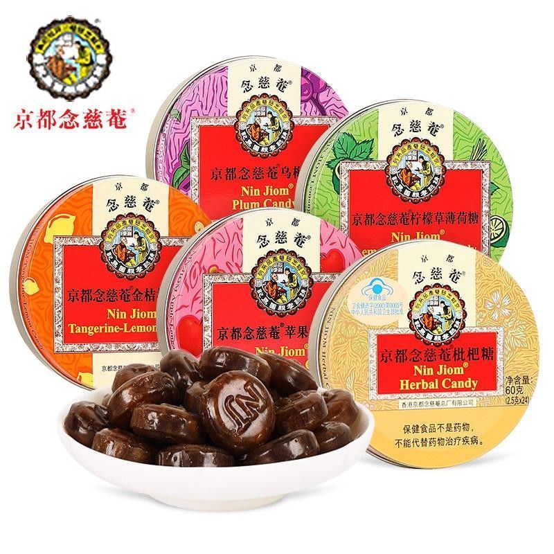 泰国进口京都念慈庵枇杷润喉糖金桔柠檬草薄荷糖60g护嗓含片