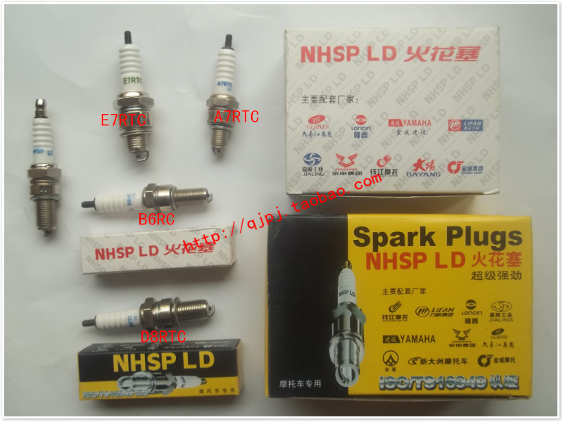雷电宗申福田五星三轮车火花塞