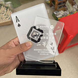 掼蛋奖杯 斗地主扑克比赛创意大拇指水晶定制 足球篮球羽毛球奖杯