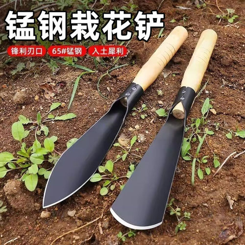 家用不锈钢加厚园艺铲子