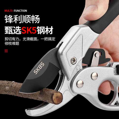 SK5不锈钢修枝剪果树园林剪刀修树枝滑轮多功能嫁接剪修枝神器