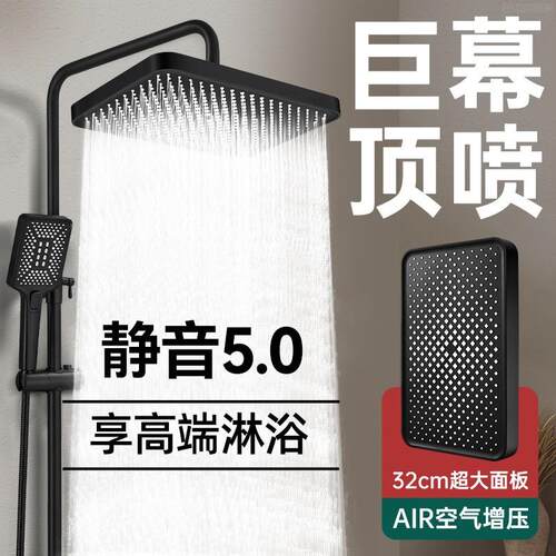 超强增压花洒喷头家用淋浴大花洒顶喷浴室加压淋雨洗澡莲蓬头单头