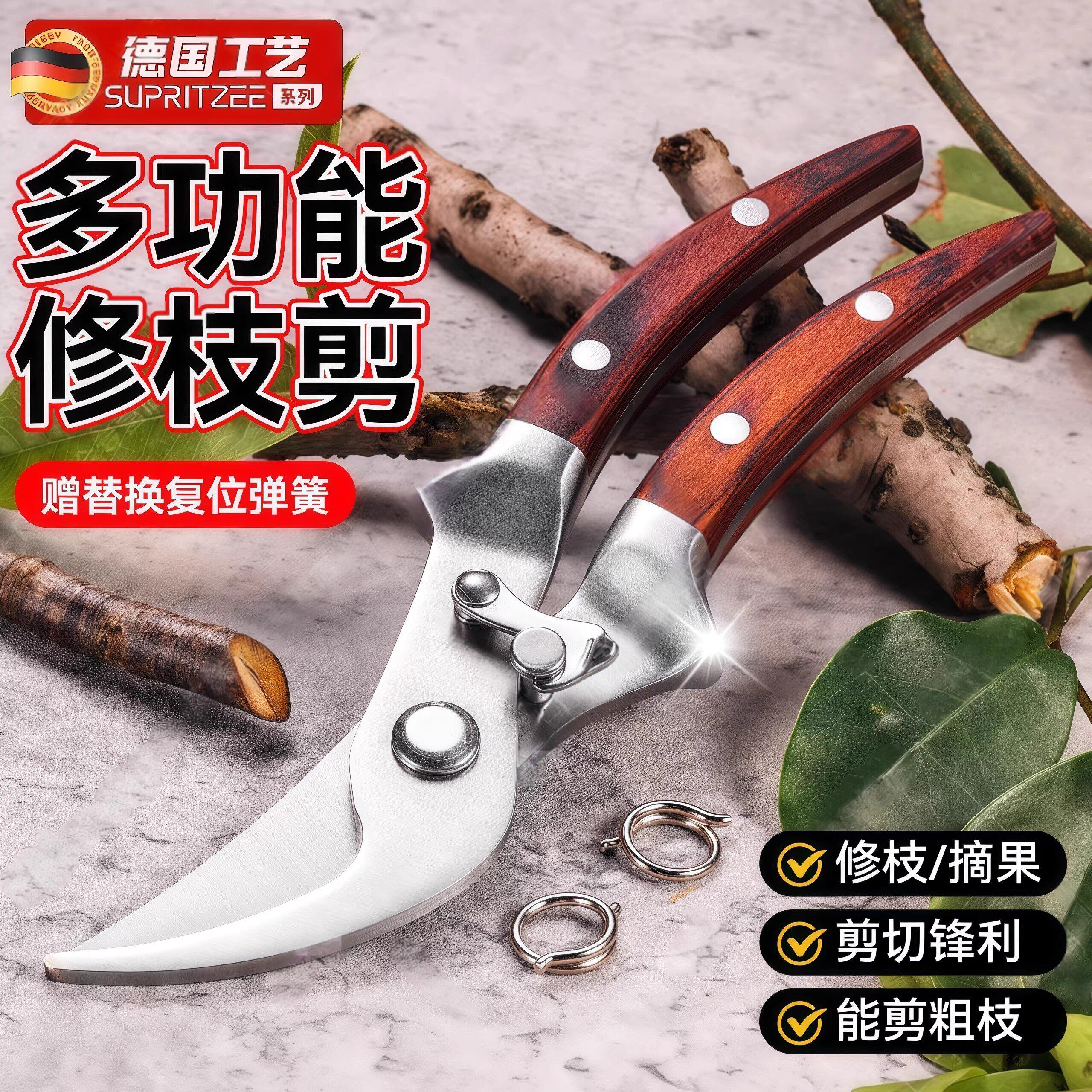 新款剪枝剪刀剪树枝专用剪子强力花艺果树修剪家用花木园林粗枝剪图片