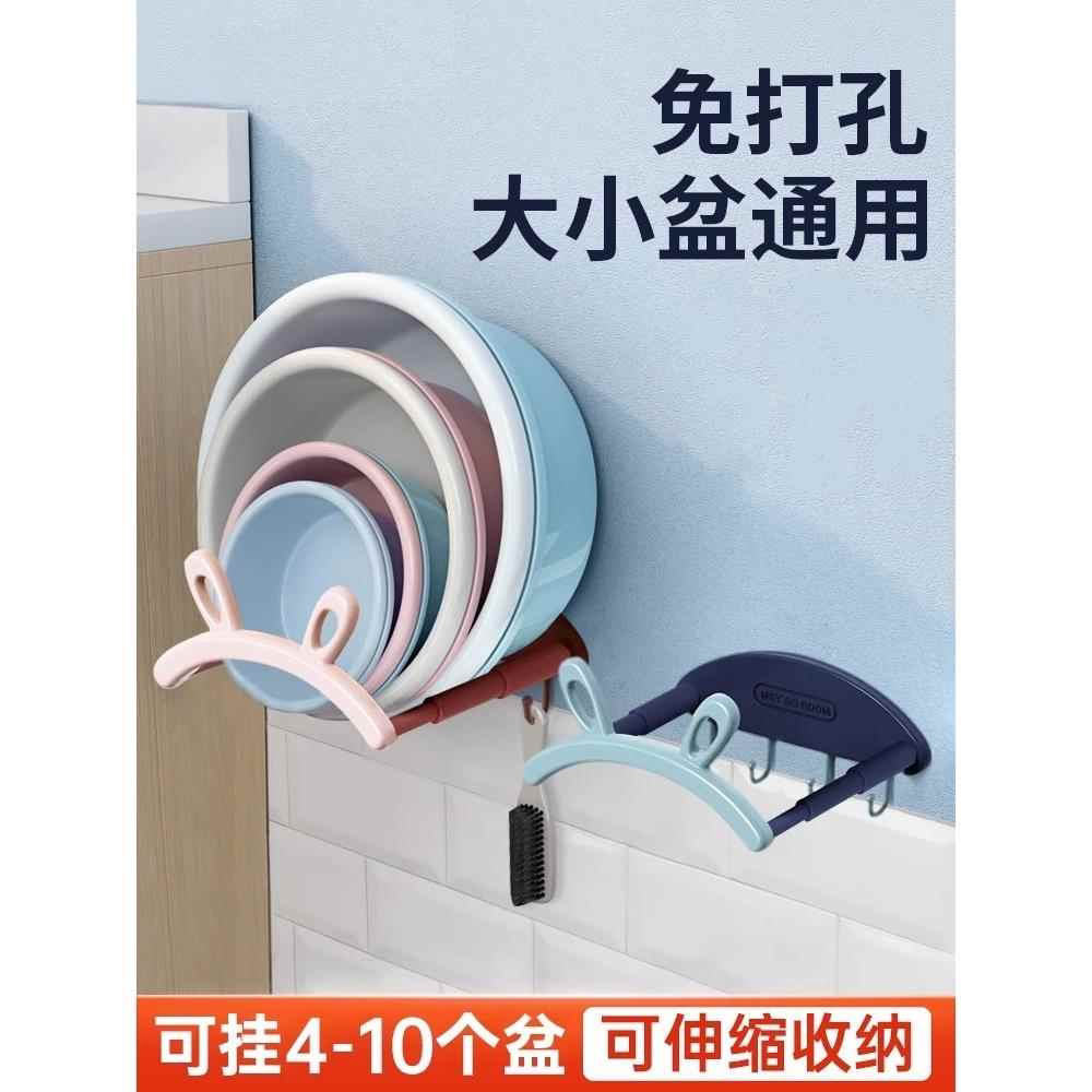 可伸缩带挂钩壁挂脸盆架卫生间置物架浴室厕所洗澡盆子收纳沥水架图片