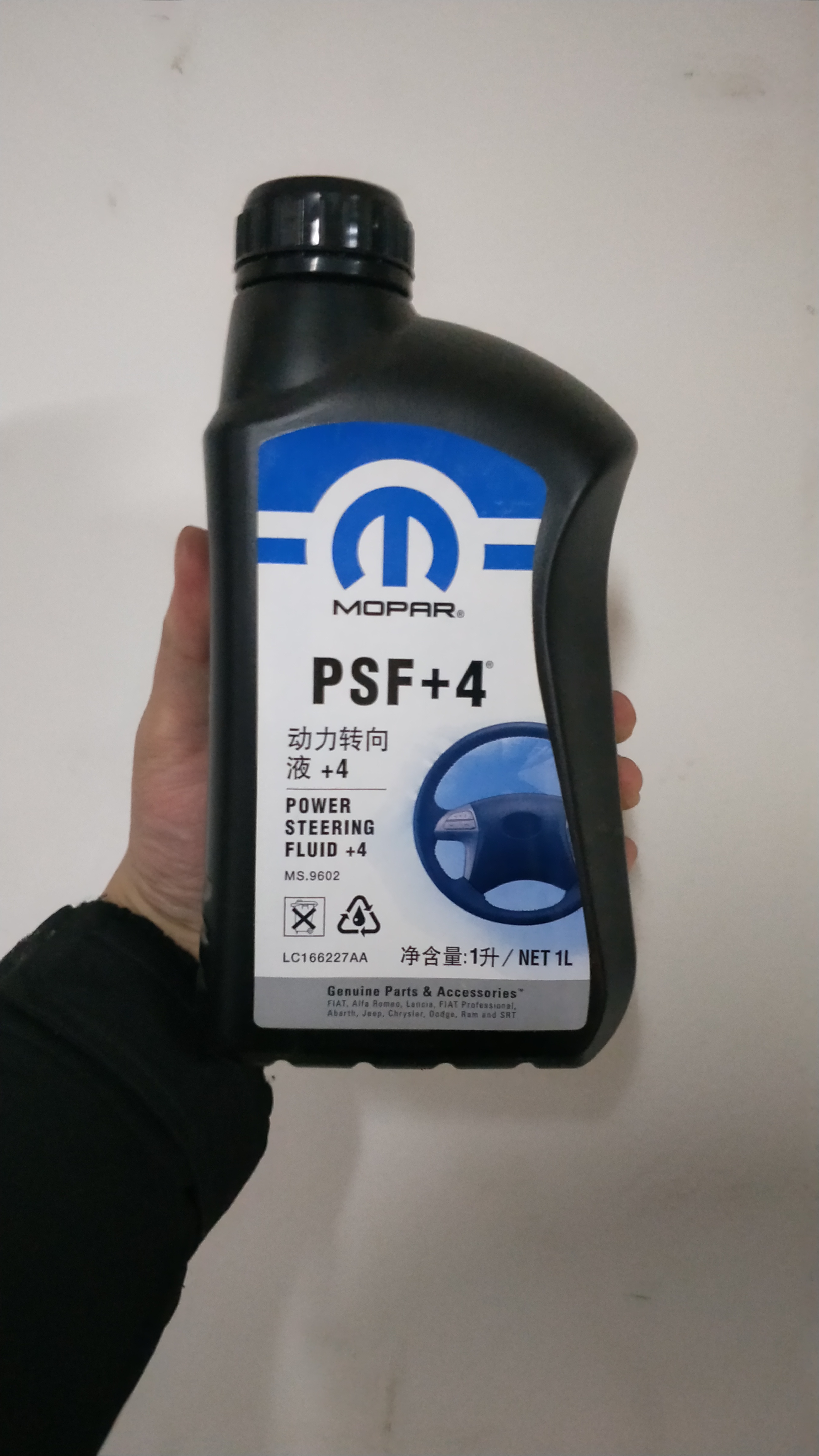 酷威指南者酷博博锐300c方向机油PSF纯正原厂