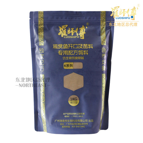 罗师傅观赏鱼K系列饲料鱼粮