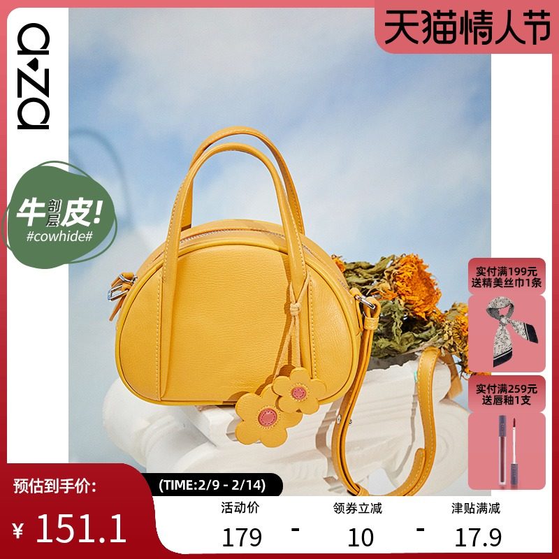 aza单肩手提贝壳包皮质斜挎马鞍包可爱迷你半圆挂件小包2021新款