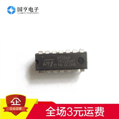 直插 NE556N DIP-14 双时基集成电路 ST原装
