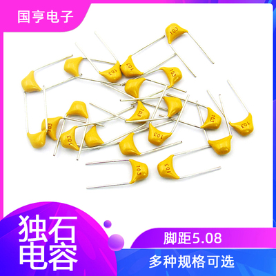 独石电容50V100NF 220N 104P 474 105M F0.22 0.47 0.1UF10PF包邮