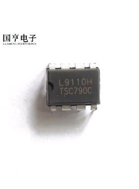 直插 L9110H DIP-8 电机驱动IC LG全新原装